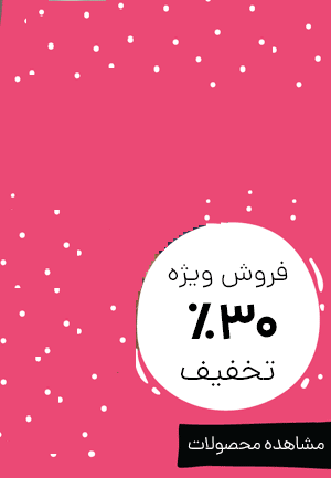 خرید